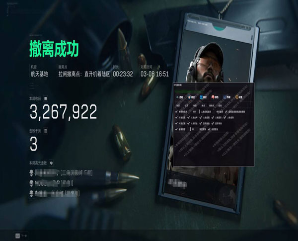威龙工具V5.1.9